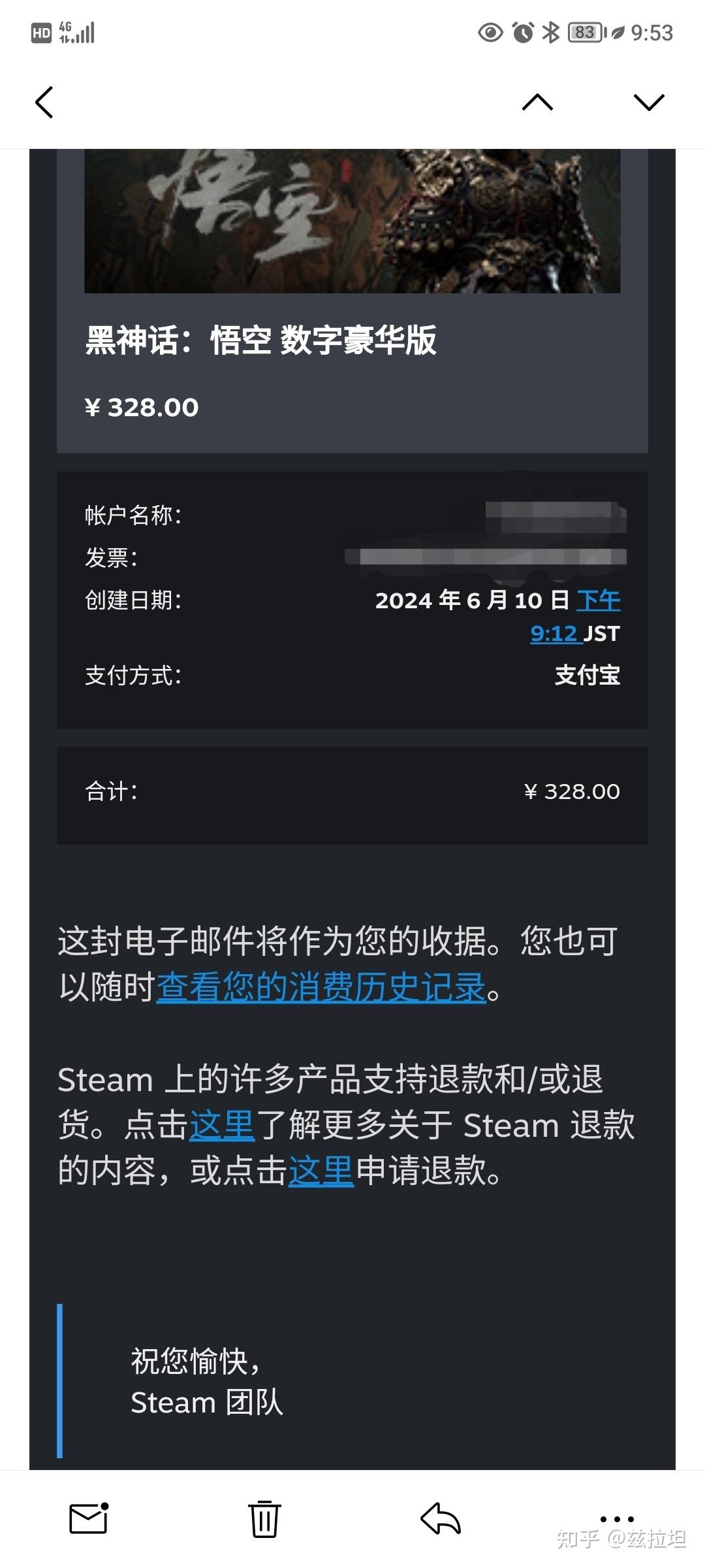 结语：值得投资的一款作品