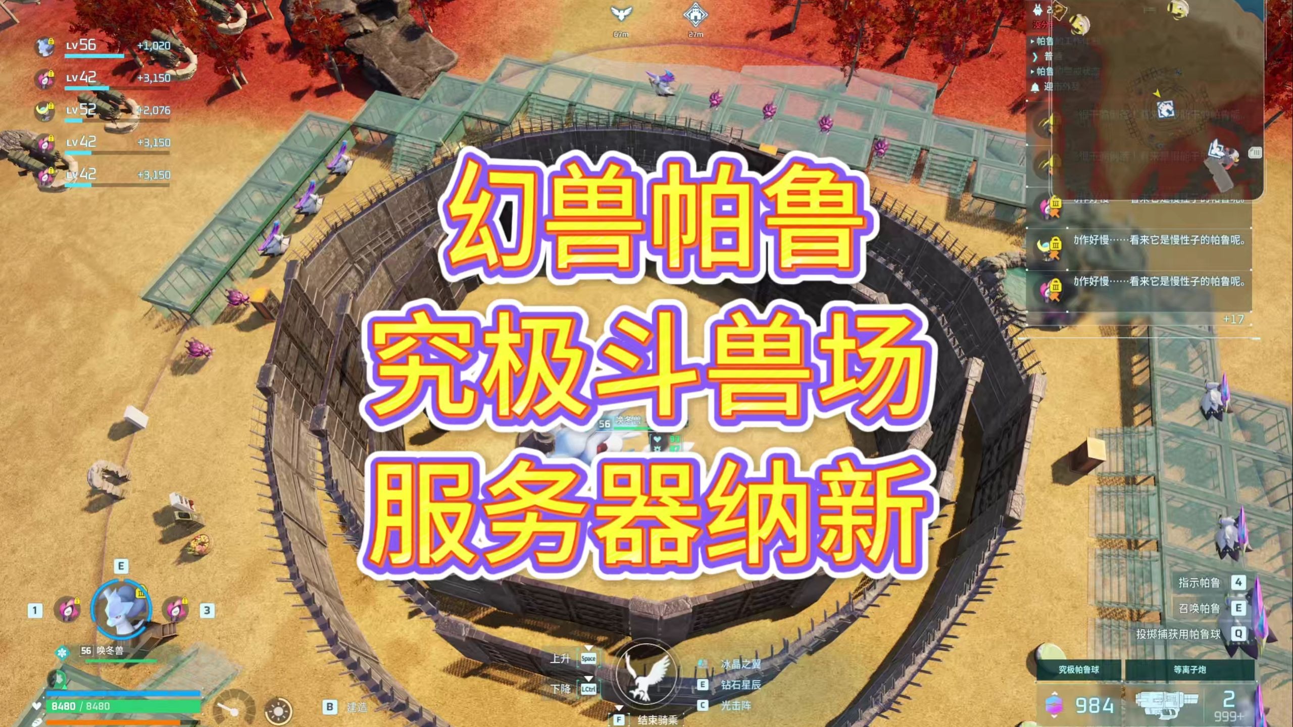 多平台支持，满足不同玩家需求