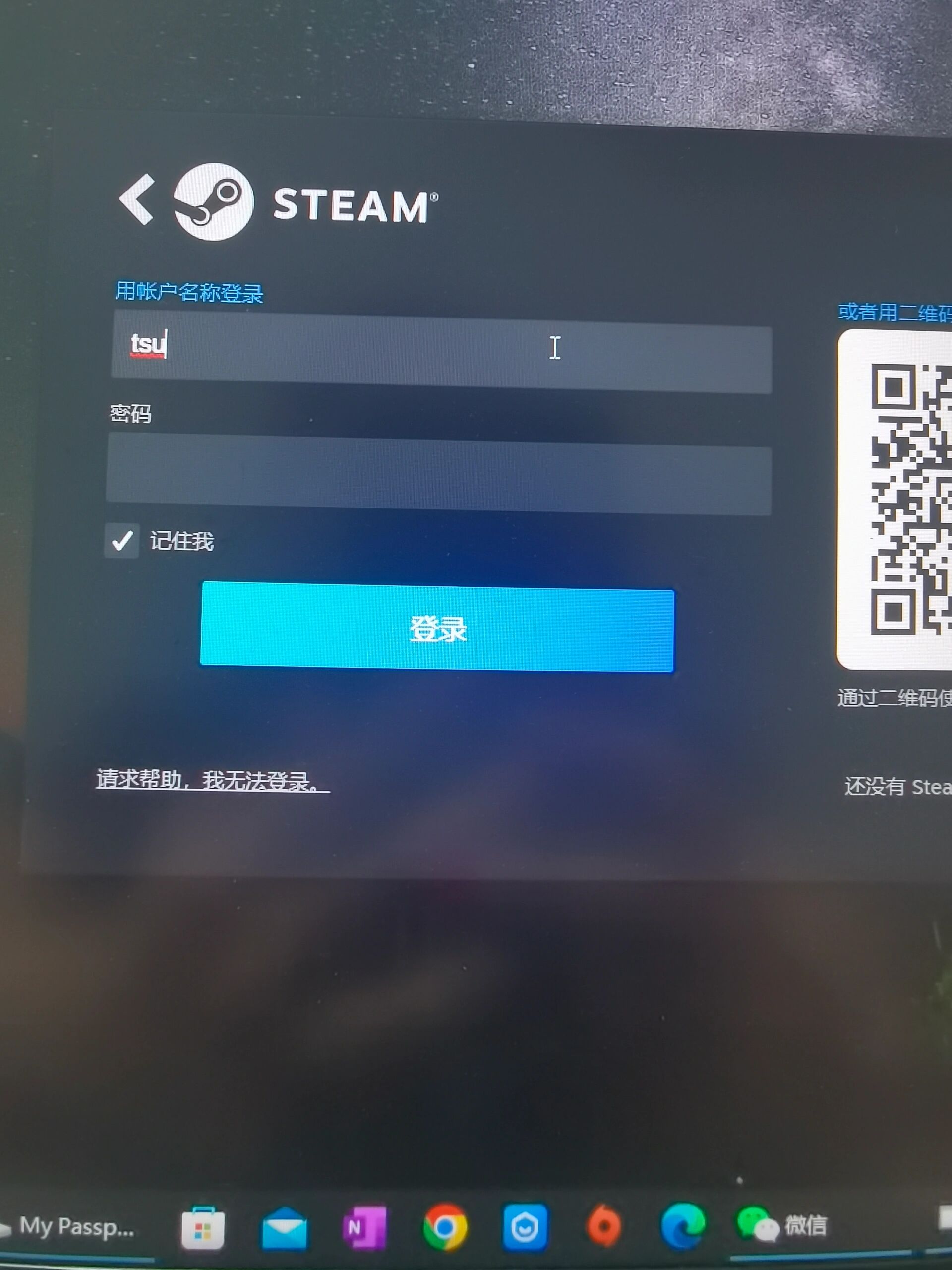 验证游戏文件完整性