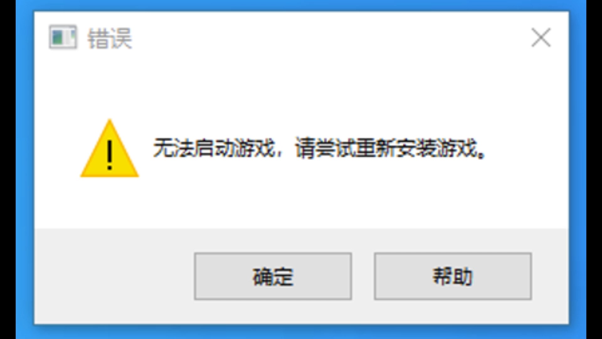 以管理员身份运行Steam