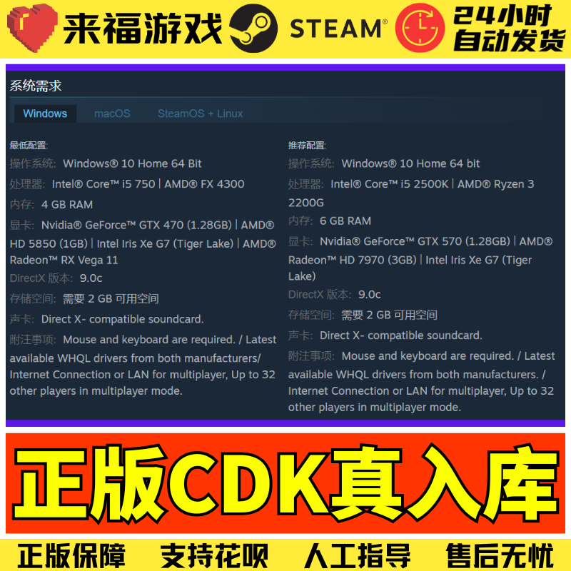 多人合作类：与朋友一起畅玩