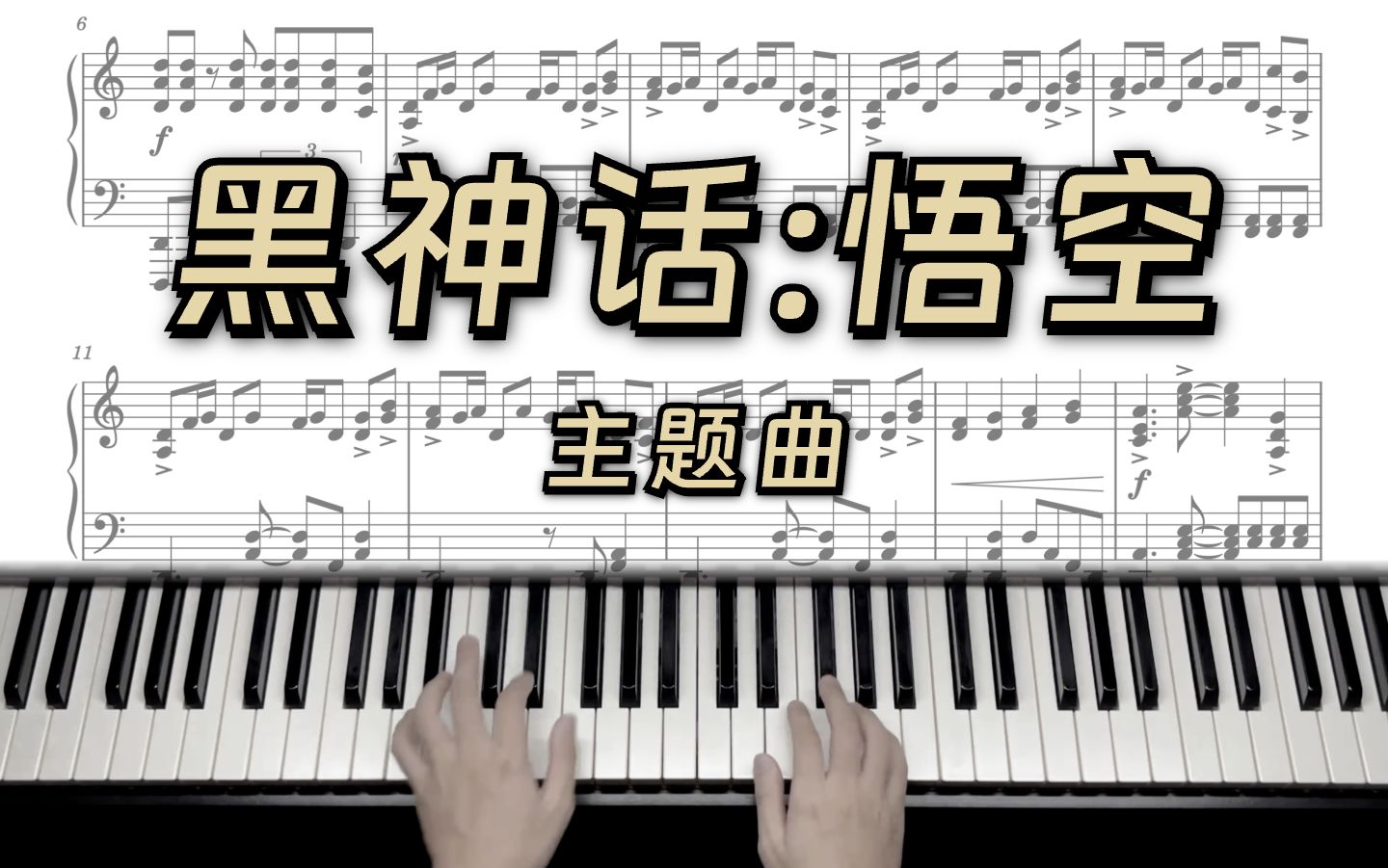 音乐与情感的共鸣