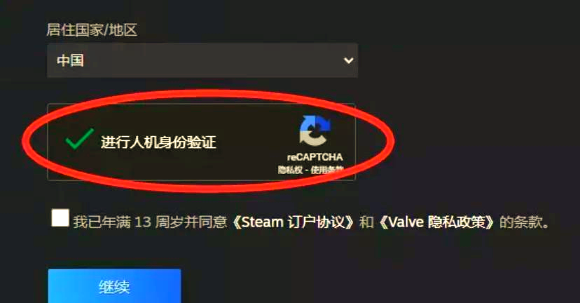 常见原因三:防火墙或杀毒软件拦截