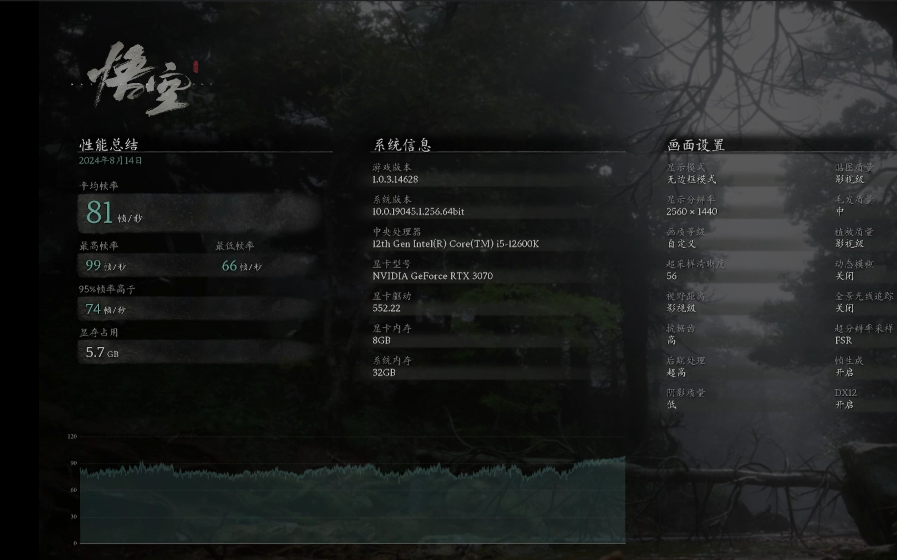 如何下载黑神话悟空手游?