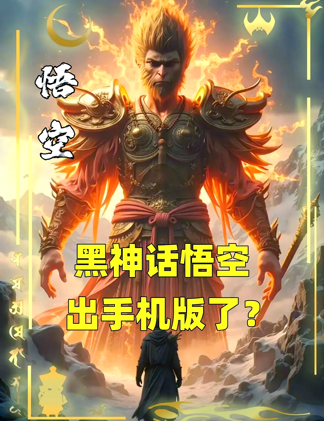 战斗技巧与升级策略