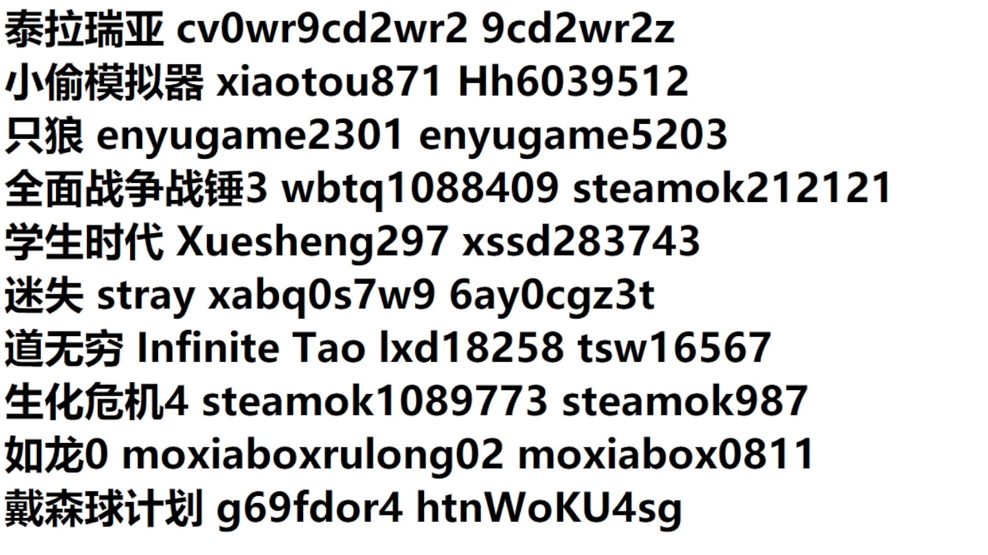 为什么选择我们（游戏啦）？