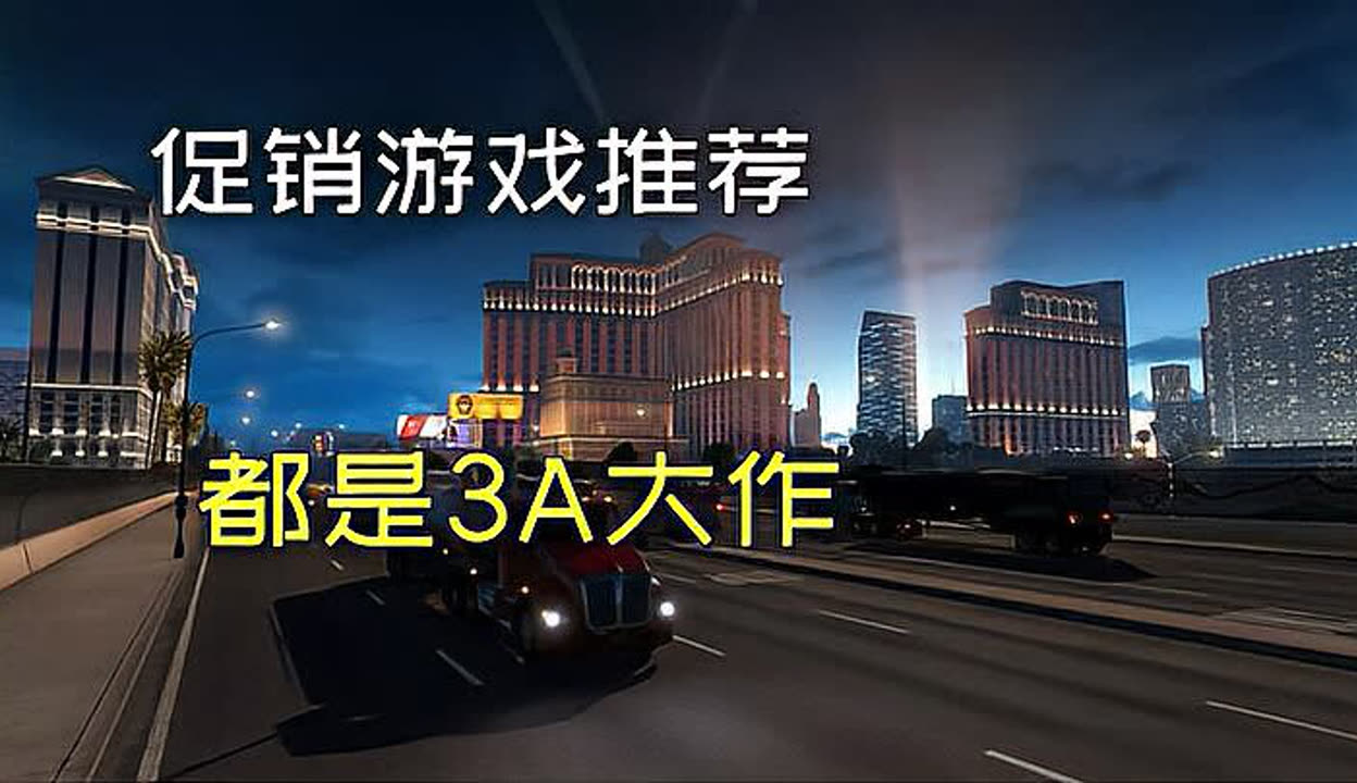 为什么这些国家的游戏更便宜？