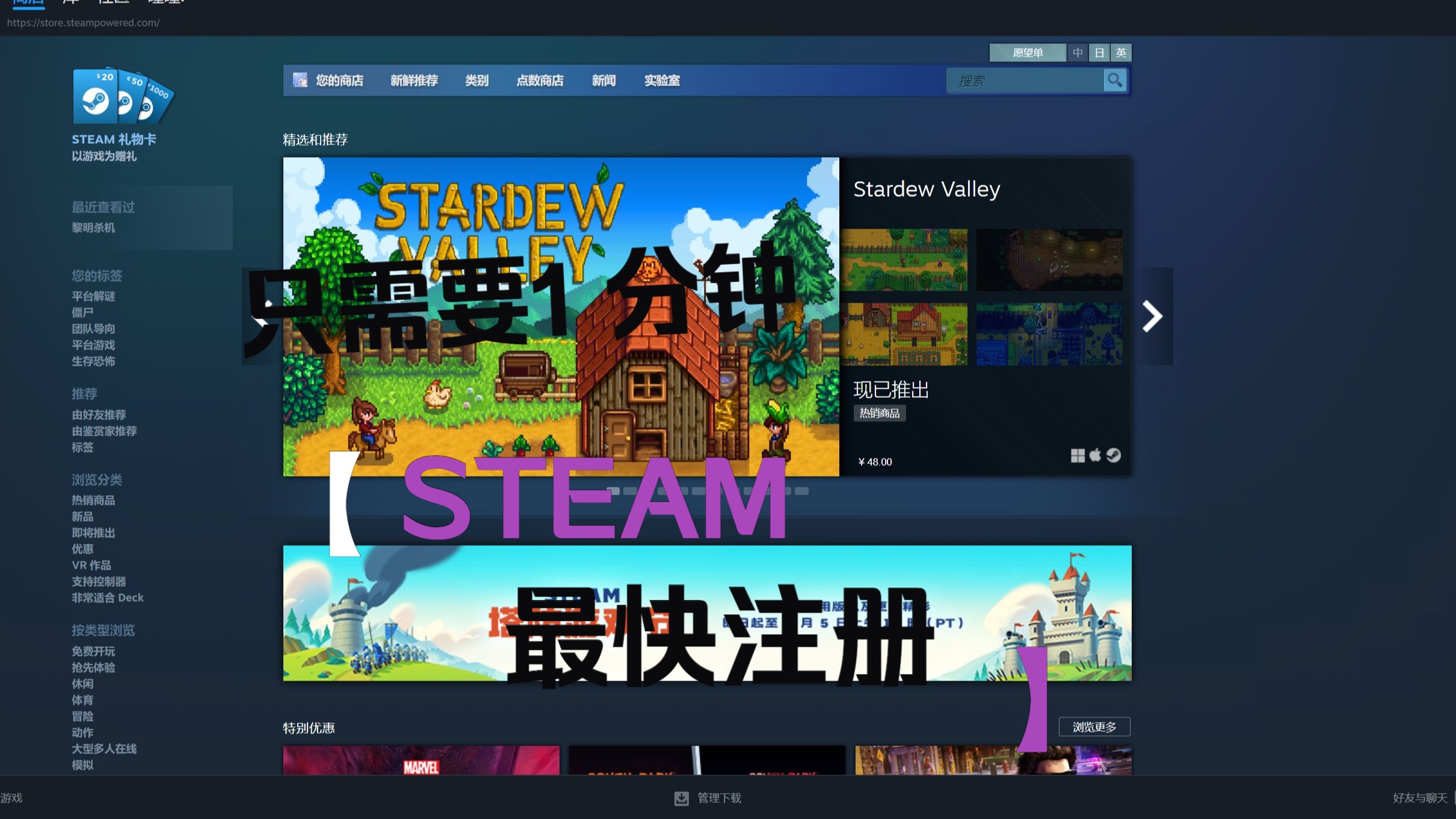 游戏啦:你的Steam++最佳伙伴