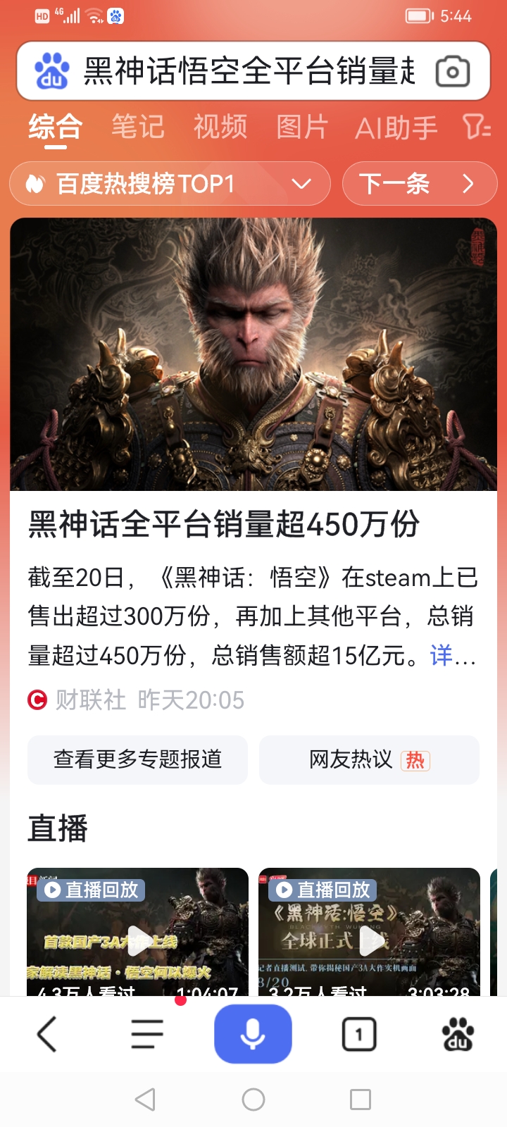 精益求精的背后，是团队的坚持