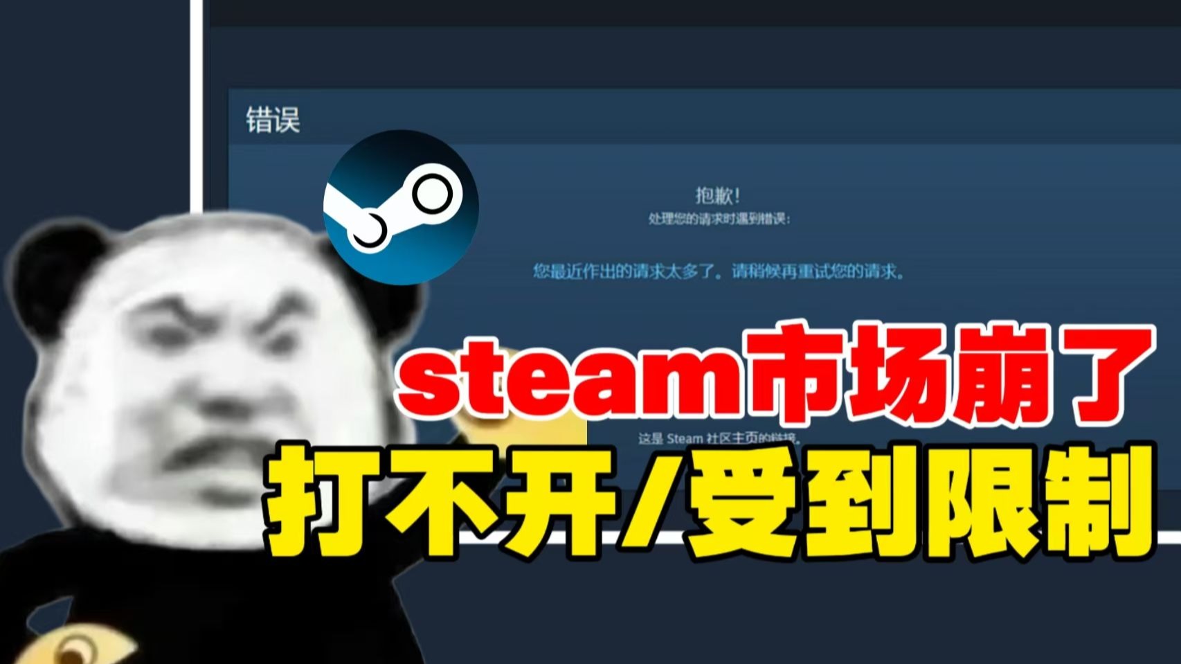 为什么选择游戏啦？