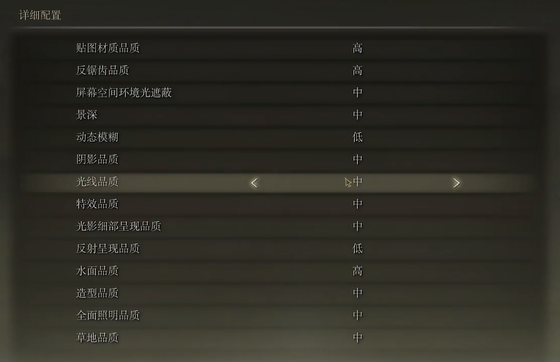 游戏内是否有独立的语言设置?