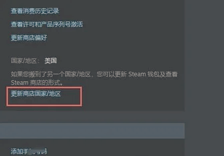 “游戏啦”助你轻松管理Steam账号