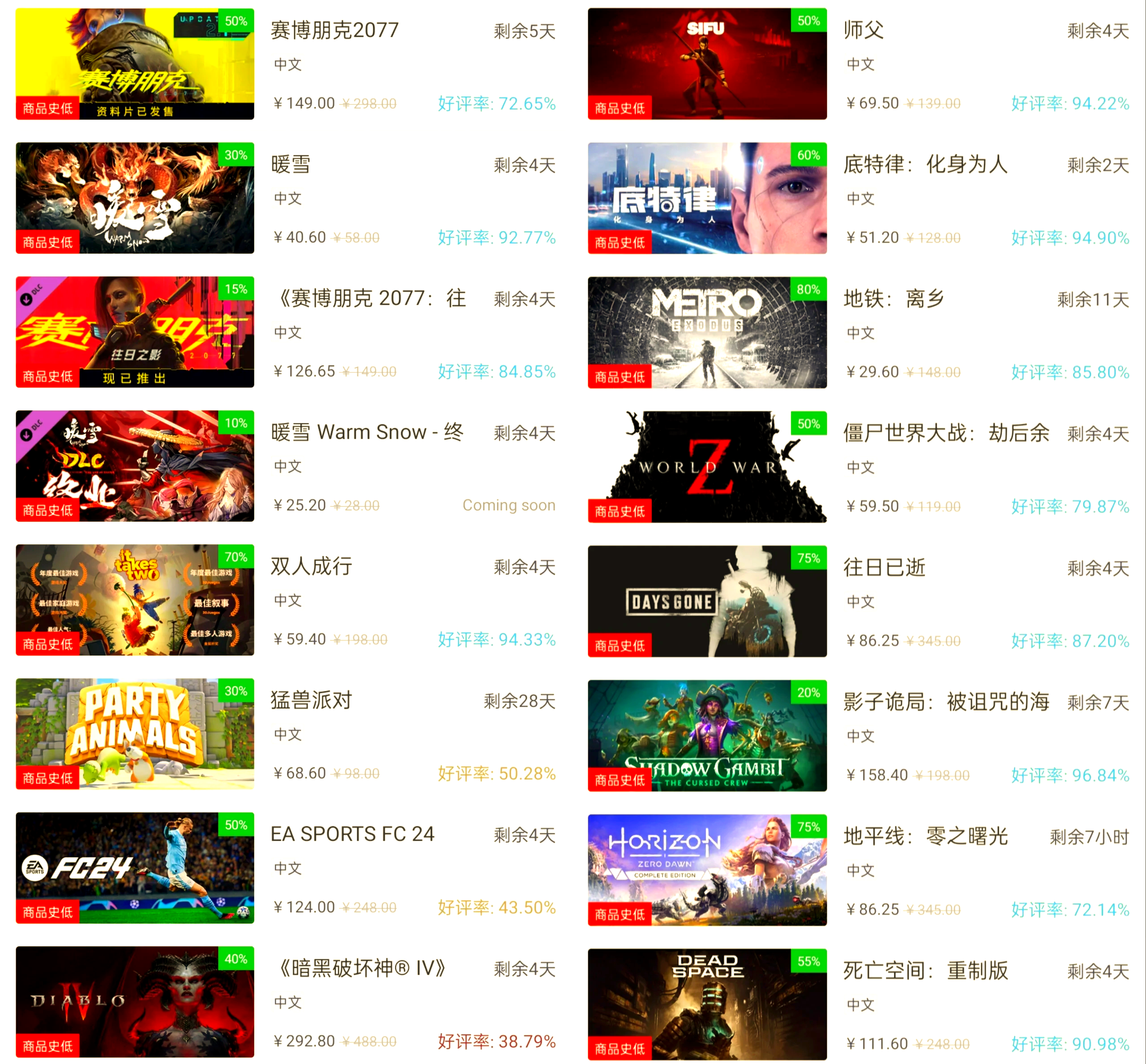 《博德之门3》：经典RPG的回归