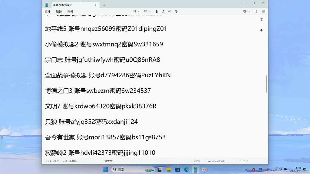 离线模式有哪些限制？