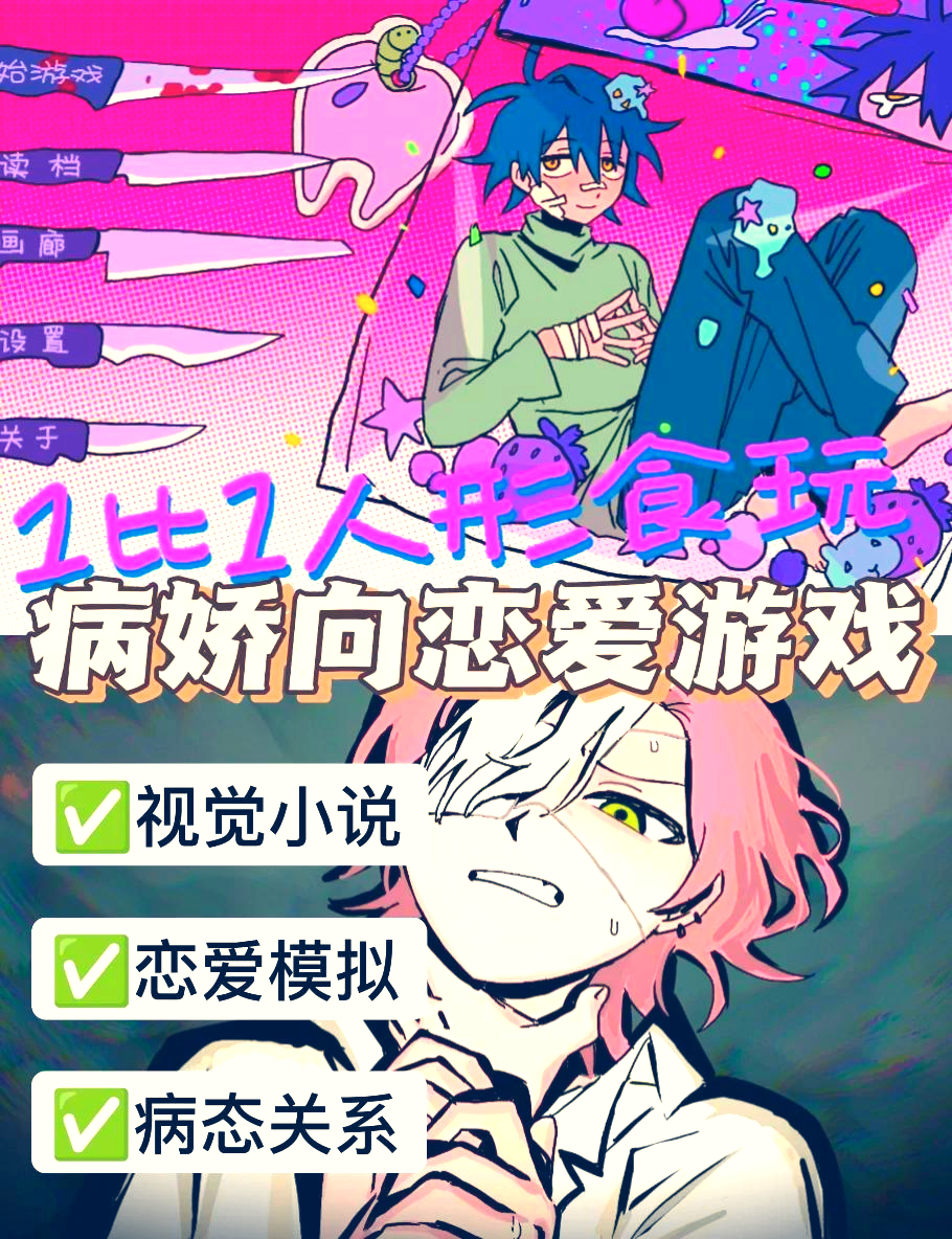 这些游戏到底有多“污”?