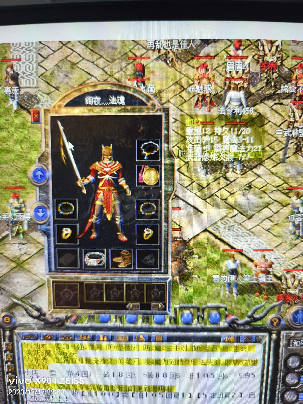 购买渠道与注意事项