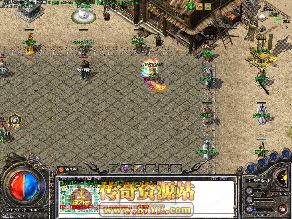 玩法创新，乐趣倍增