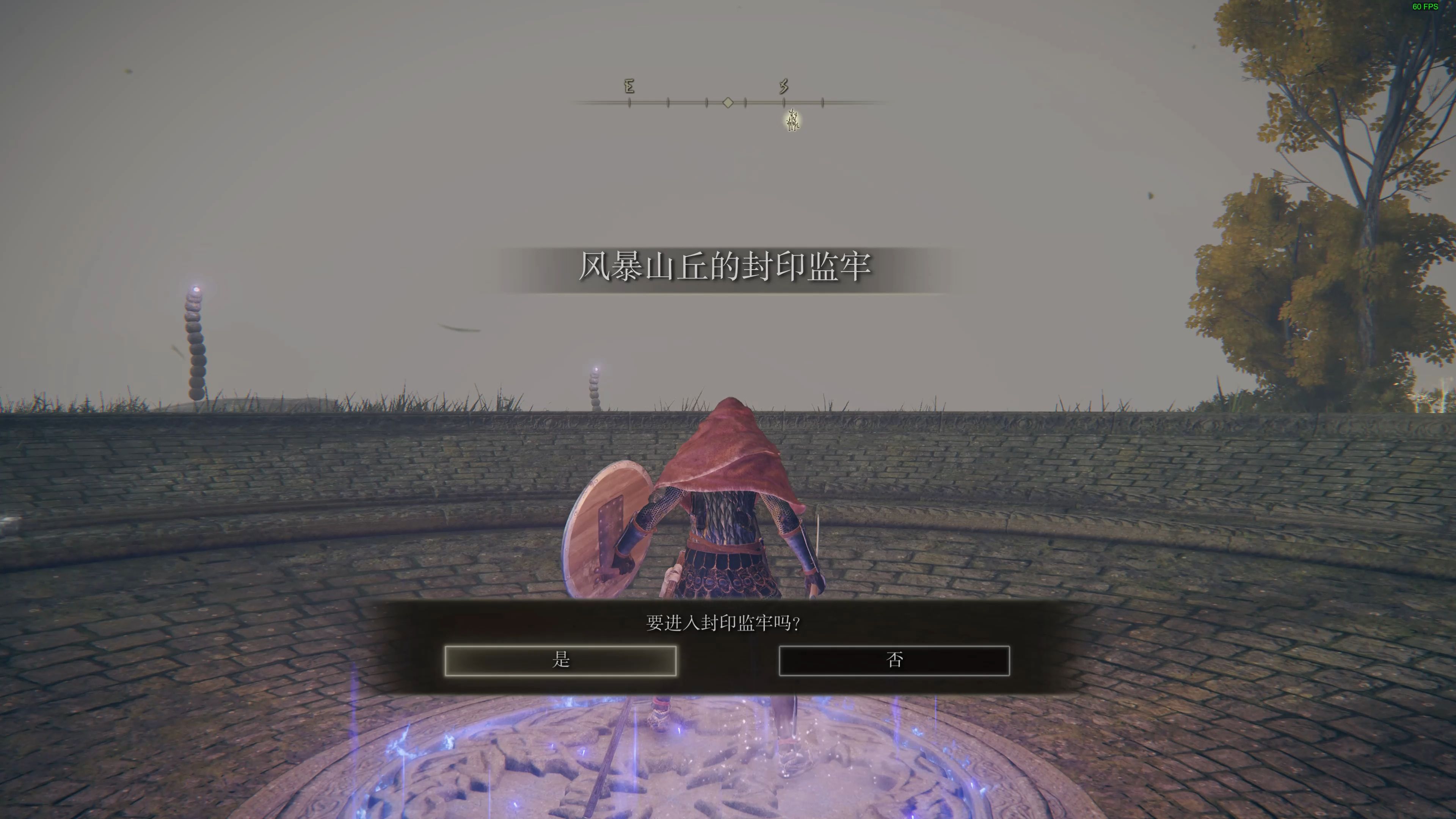 如何进行弹反操作?