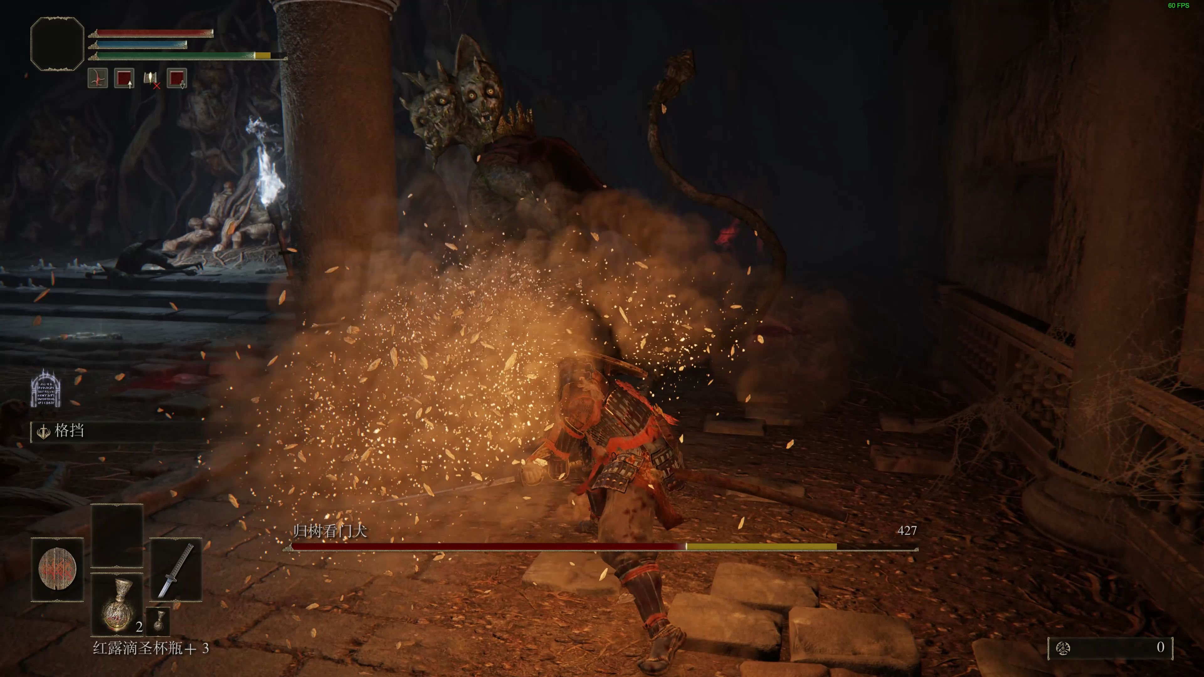 弹反后的反击策略