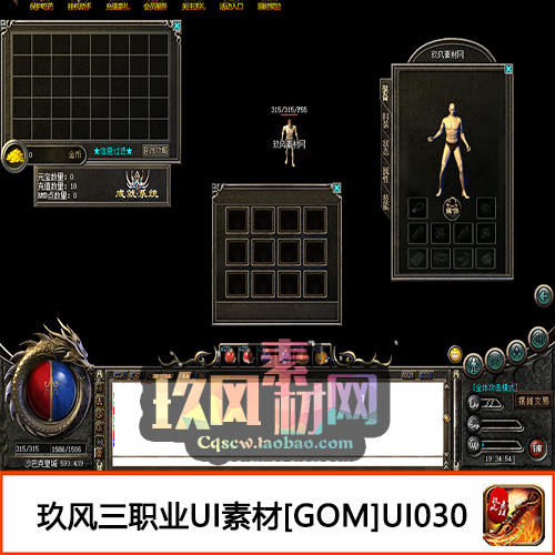 提升操作效率，增强沉浸感