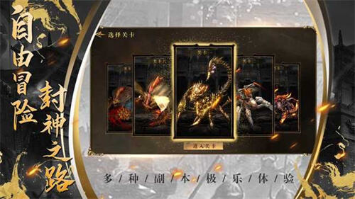 玩法多样，乐趣无穷