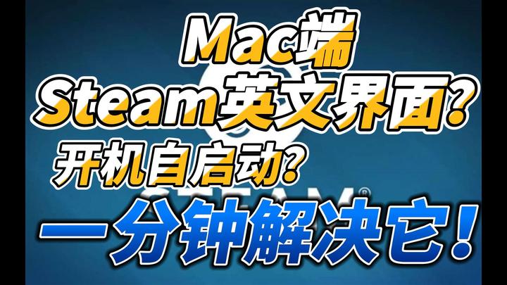 Steam中文版的未来展望