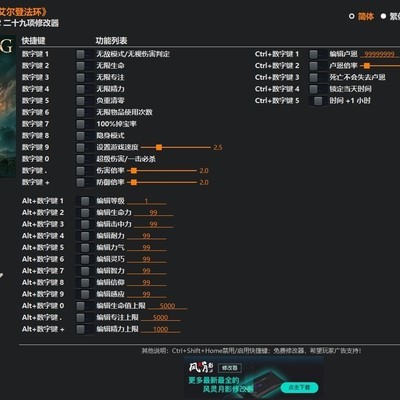 找到语言设置选项