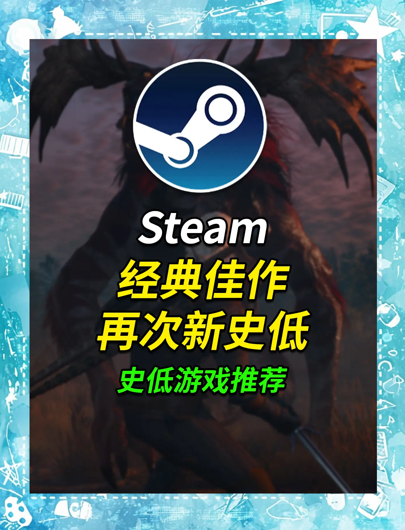 《Baba Is You》，脑力与逻辑的极致挑战