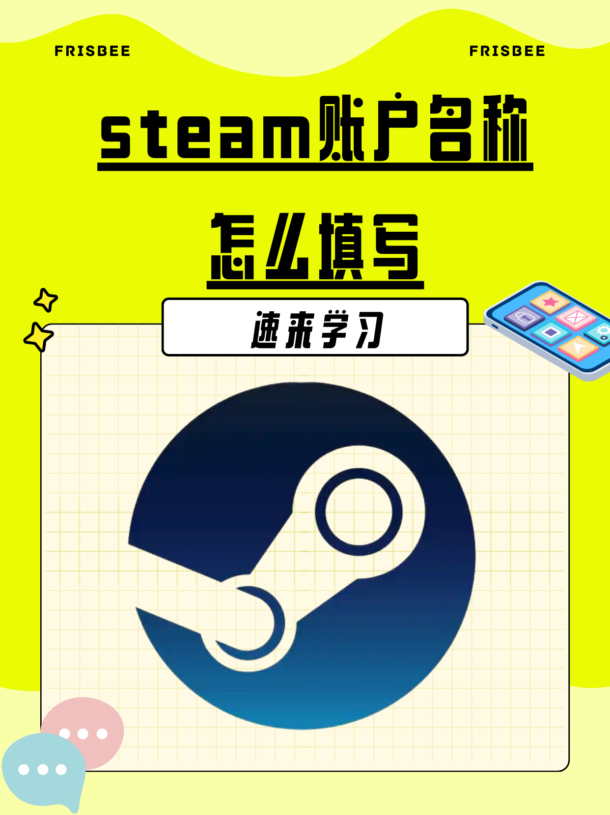 访问Steam官网并点击注册按钮