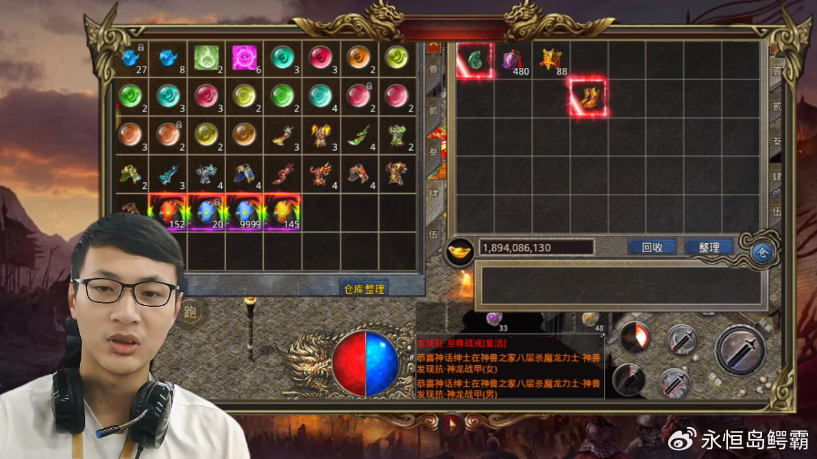 结语：等你来战