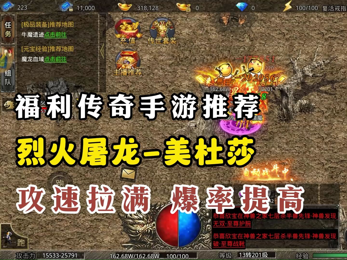 玩家真实反馈，口碑爆棚