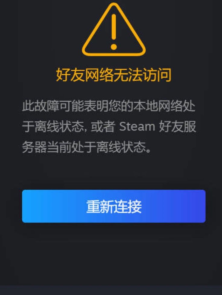 游戏啦：你的Steam问题解决专家