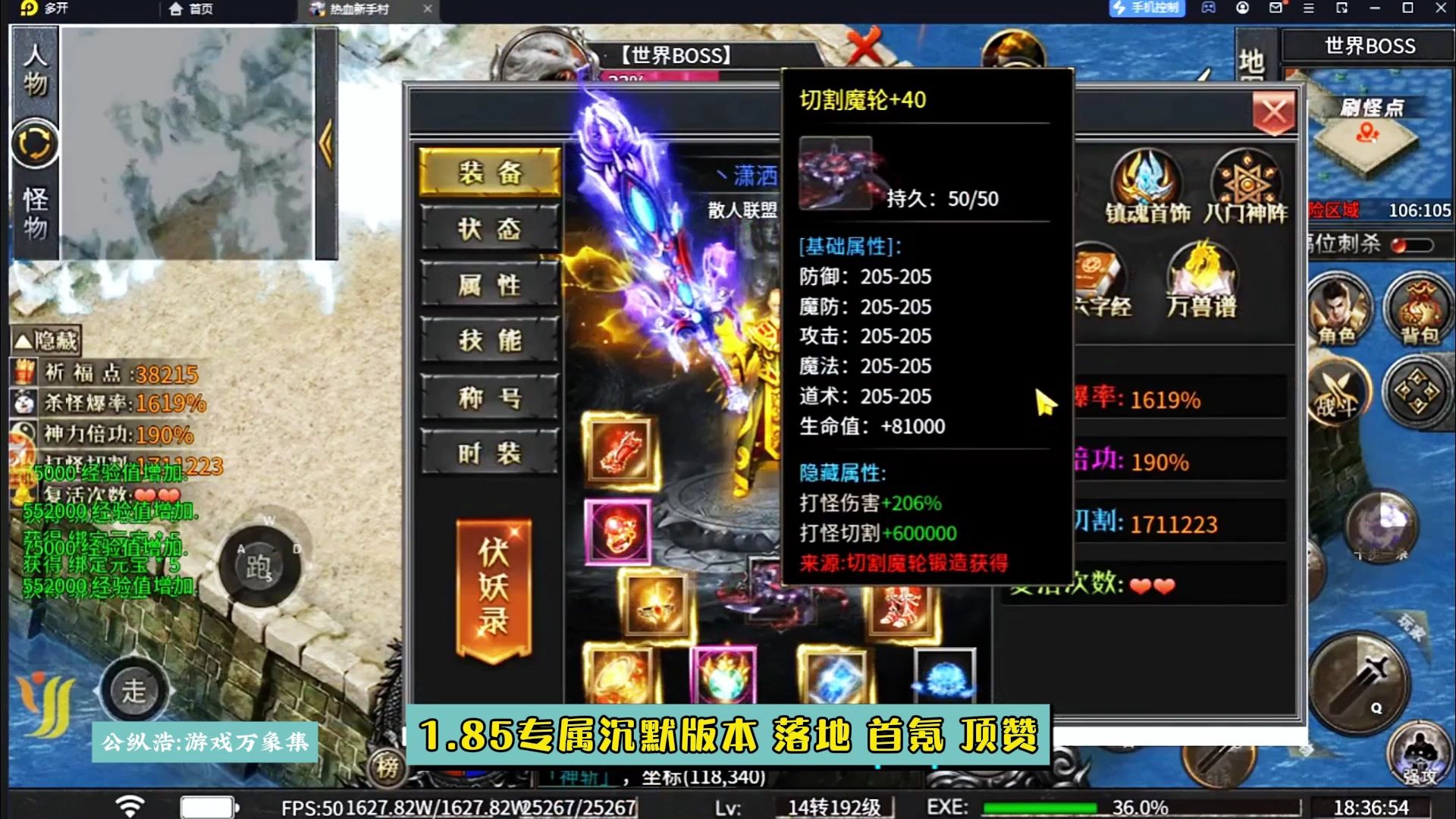 精美画面与沉浸式体验