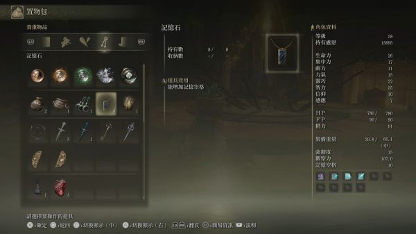 使用技巧与策略