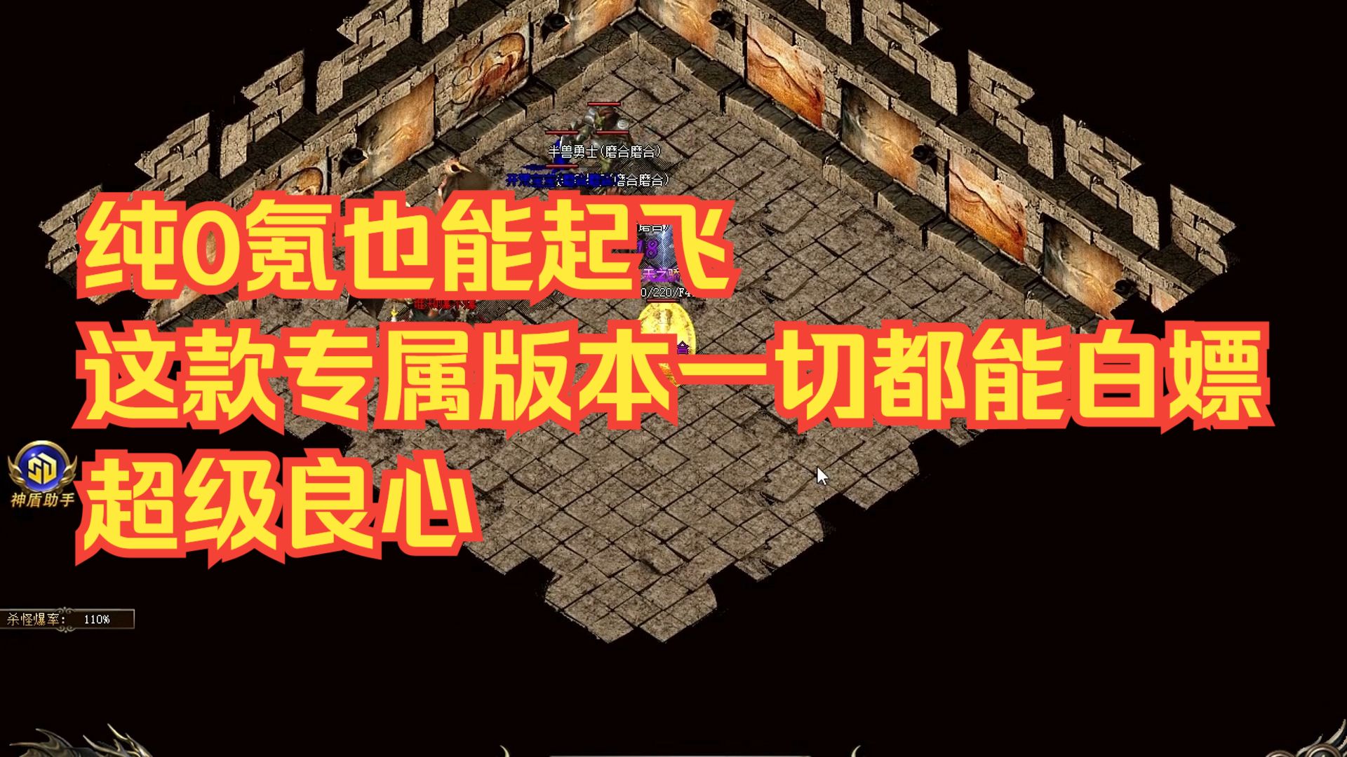 独特玩法，带来全新挑战