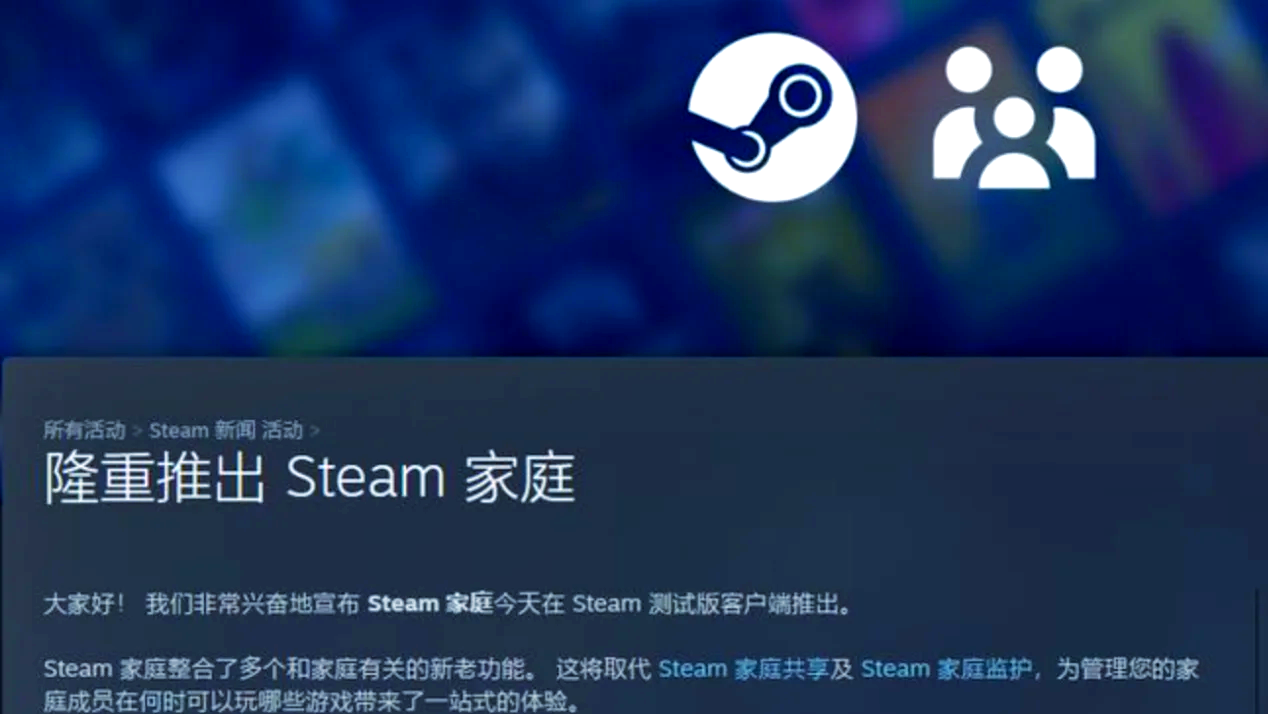 如何管理已共享的游戏？