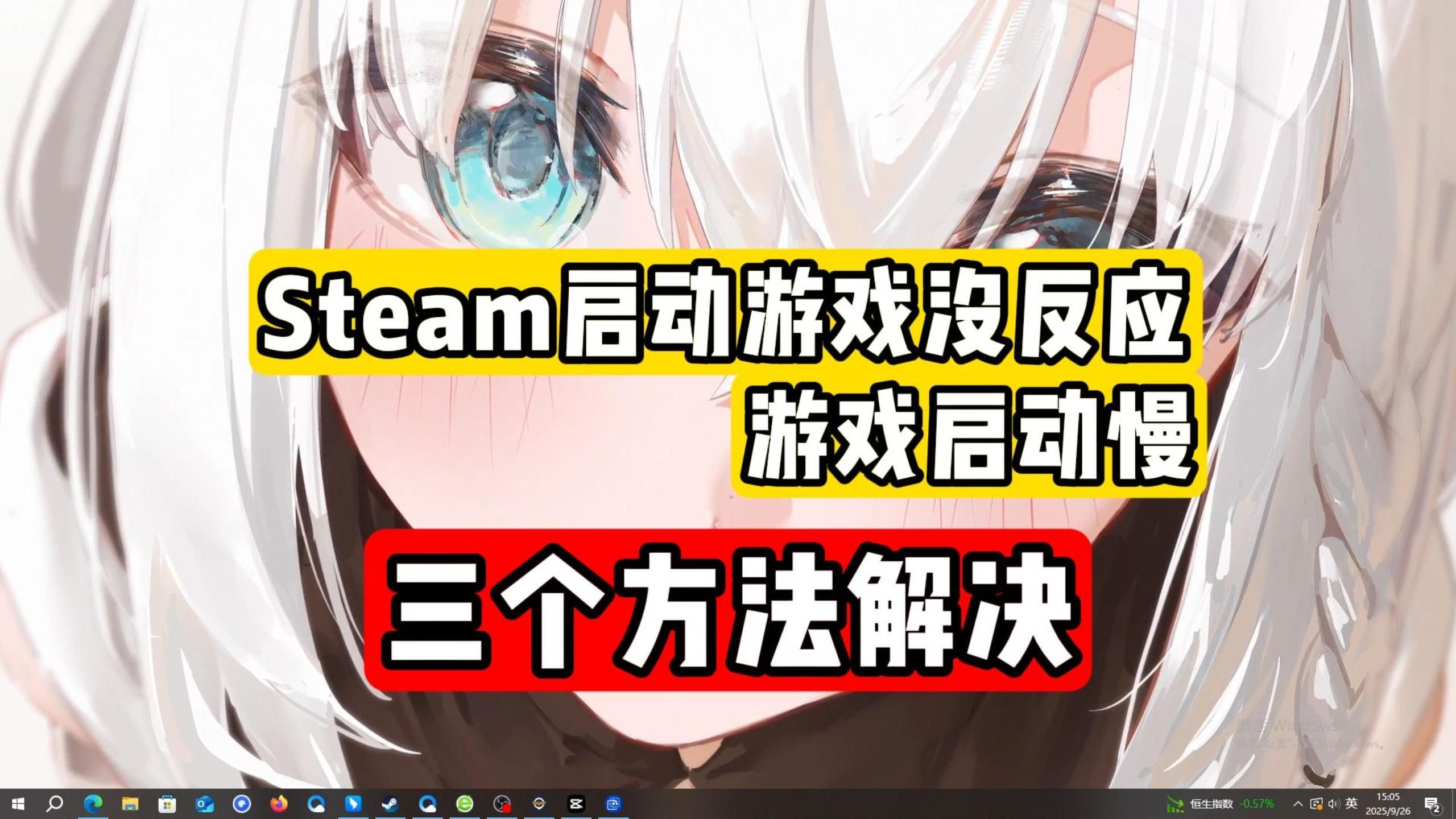 三、通过系统配置工具（msconfig）禁用