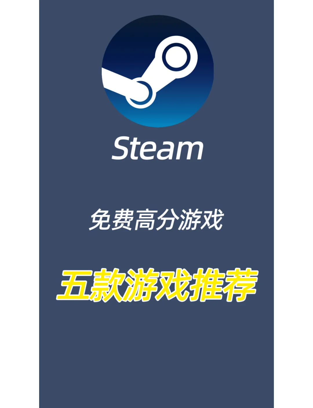 为什么选择“游戏啦”获取最新资讯?