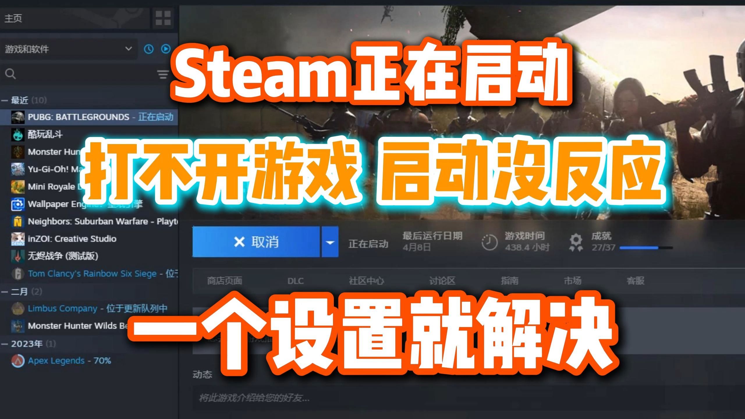 游戏啦：你的Steam游戏管理好帮手