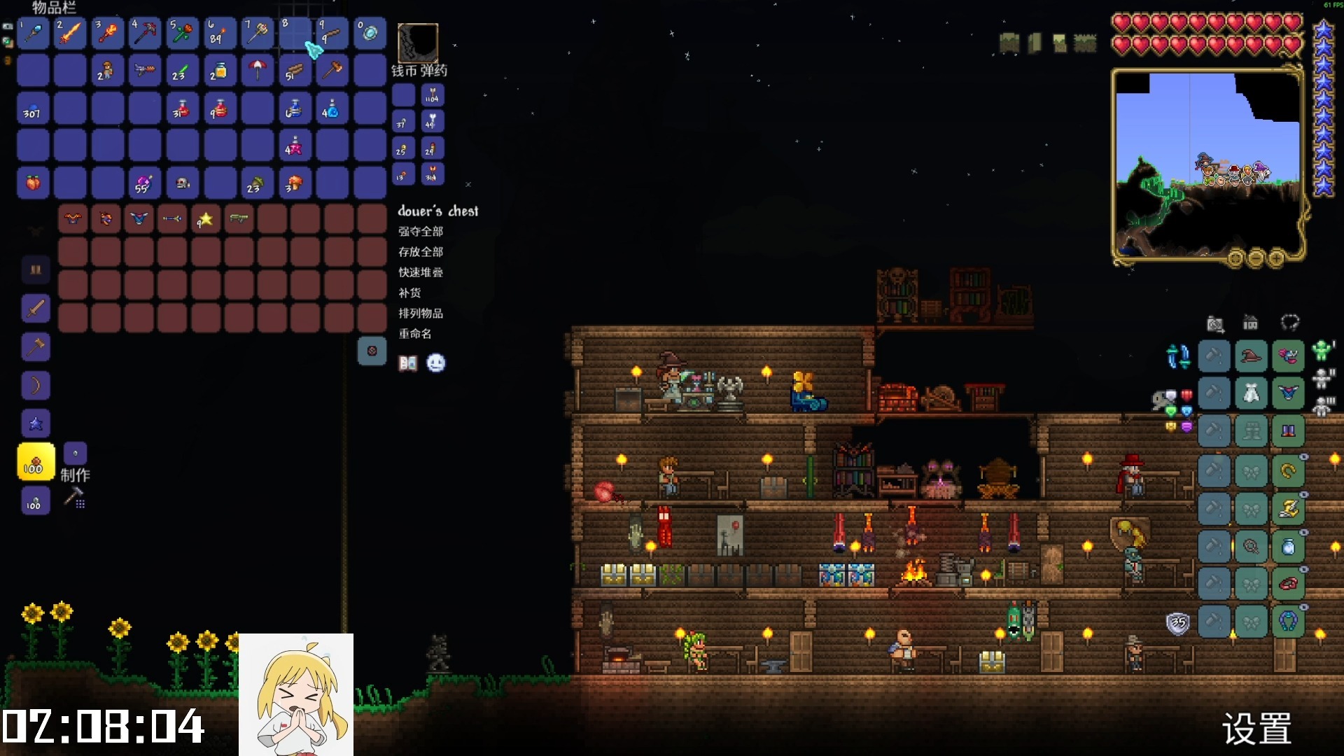 创建房间并邀请好友