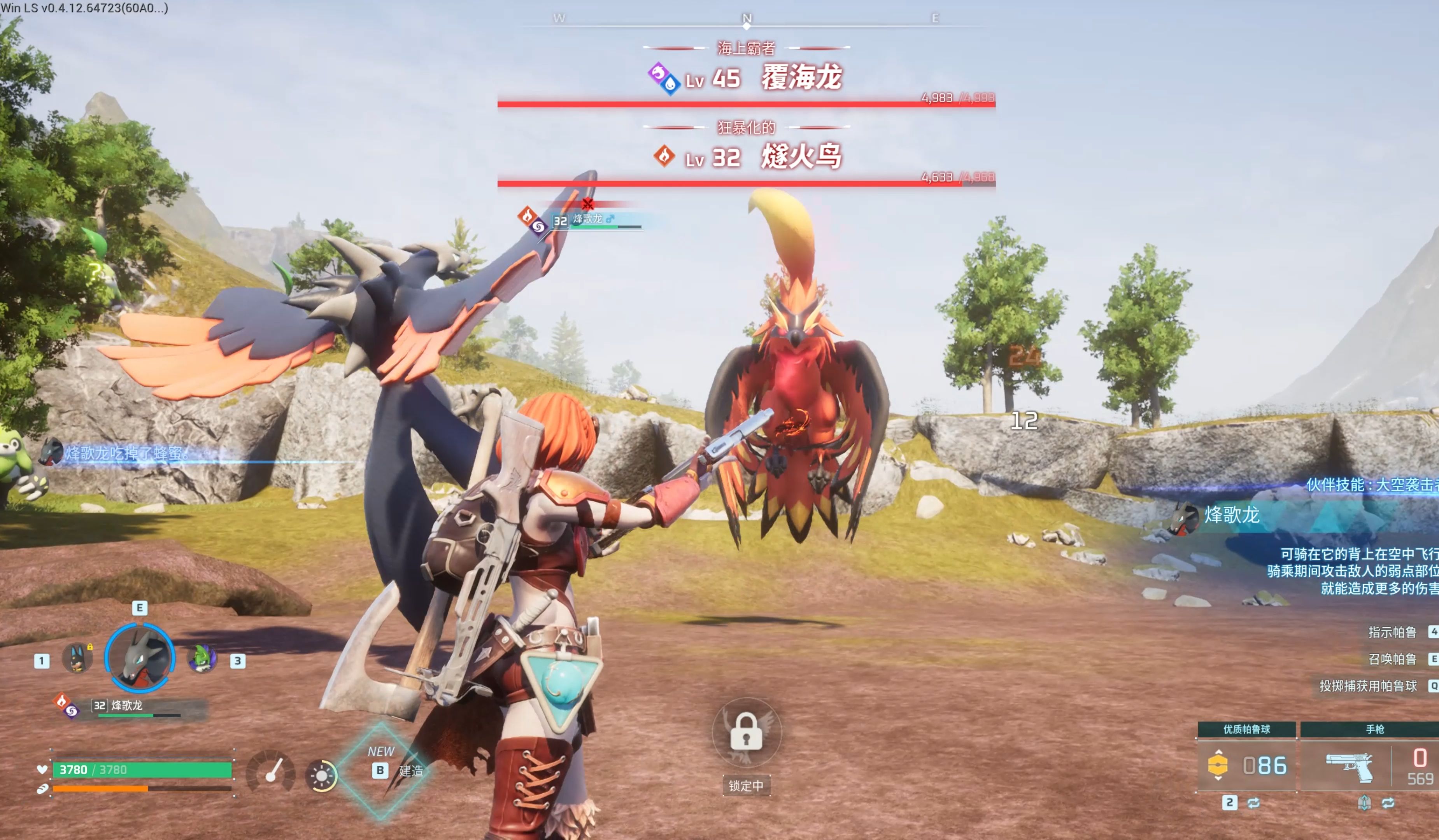 快速切换武器的快捷键设置