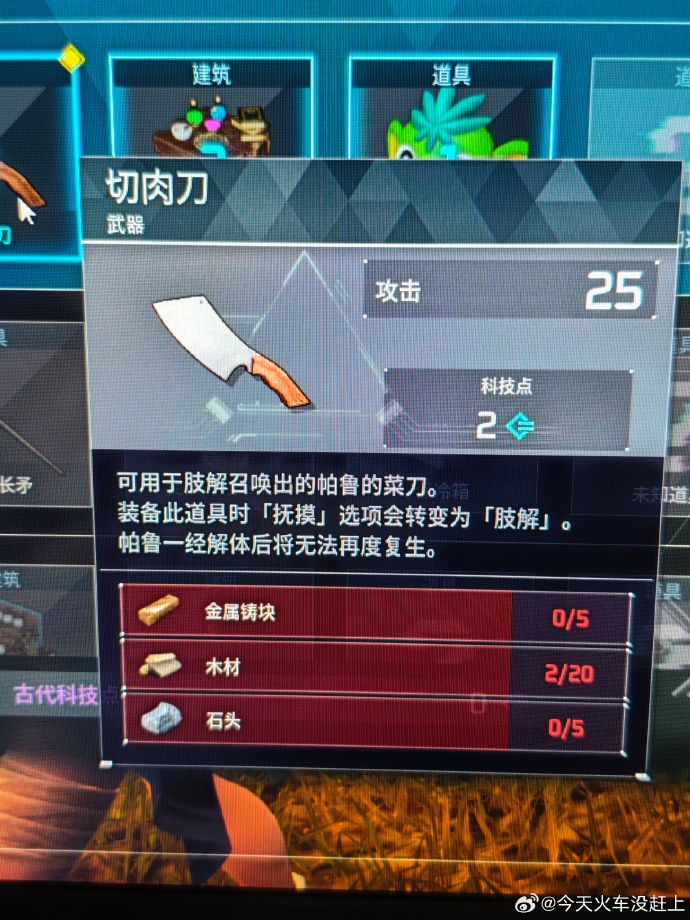 利用技能组合实现无缝切换