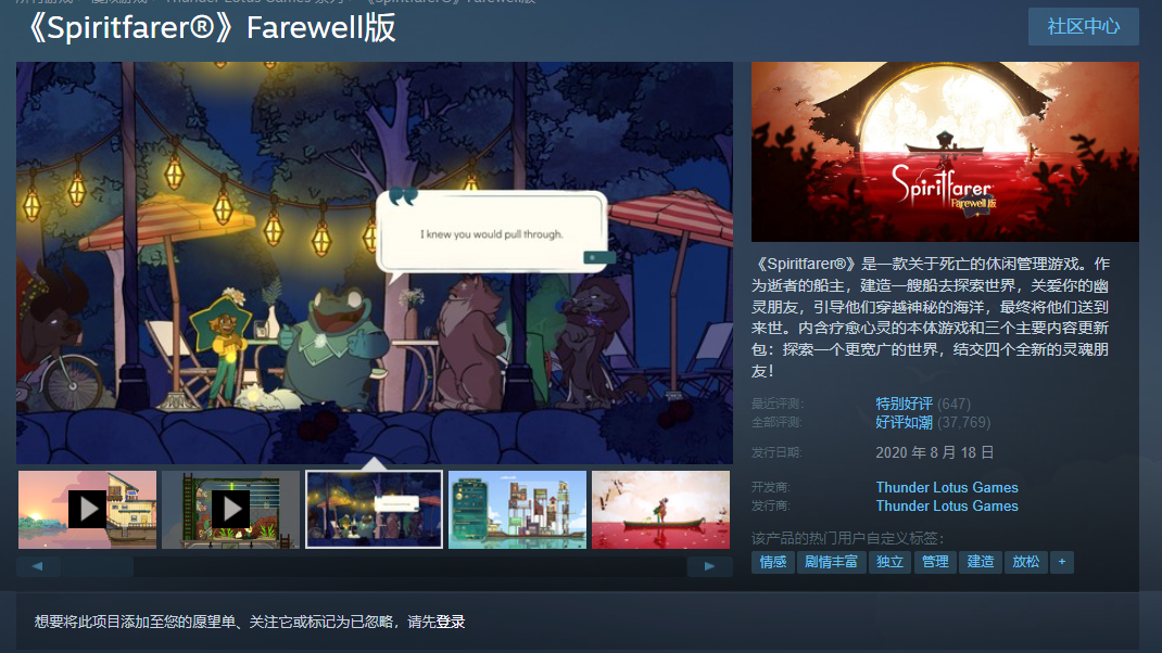 竞技类双人游戏：比拼实力，感受热血对决