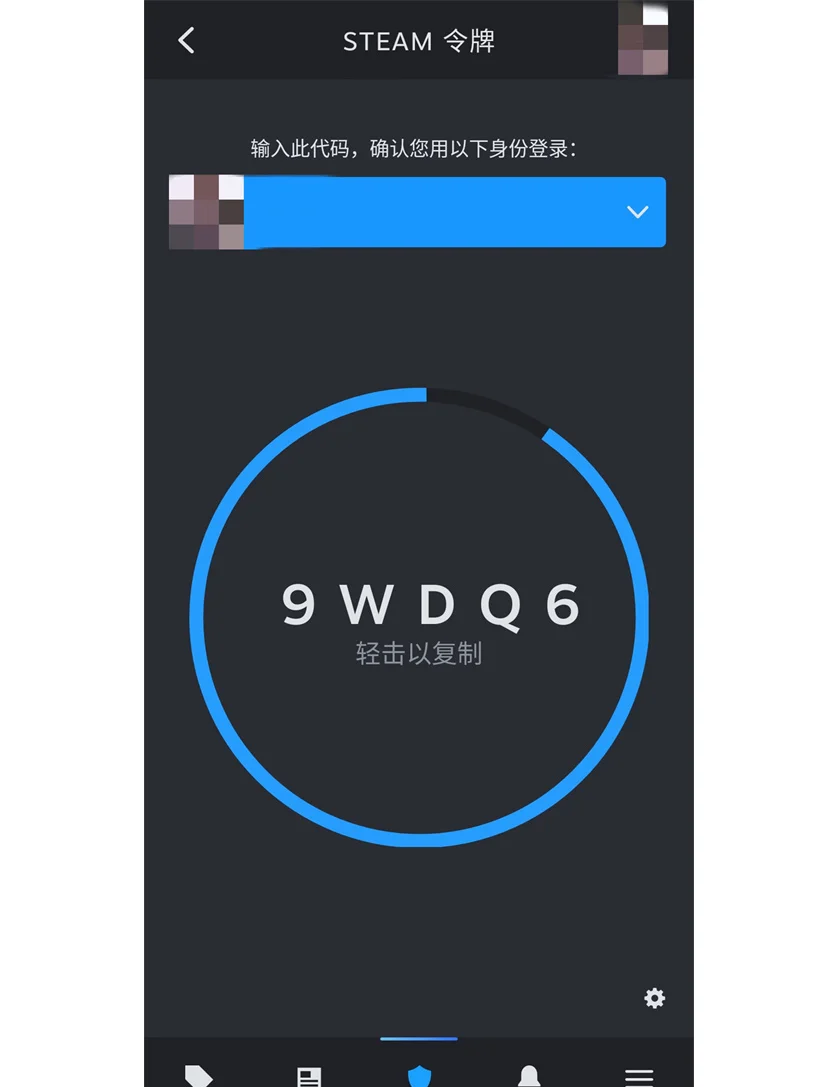 如何安全解除Steam账户的令牌验证？