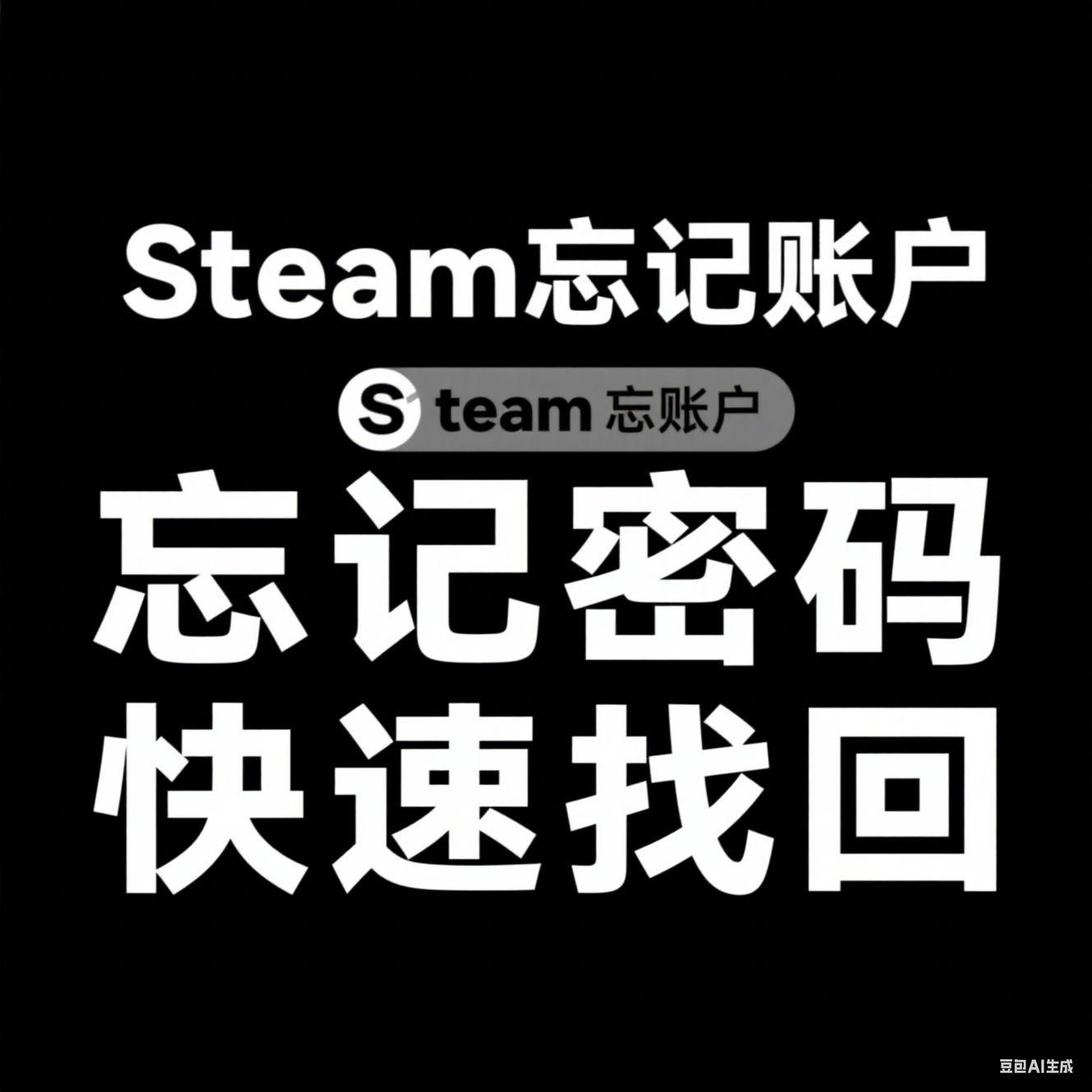 注意事项：解除令牌前请做好准备