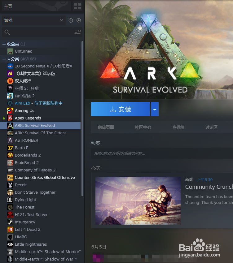 额外技巧：使用第三方软件管理启动项