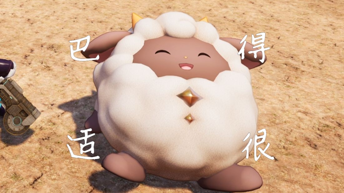 如何下载幻兽帕鲁表情包？