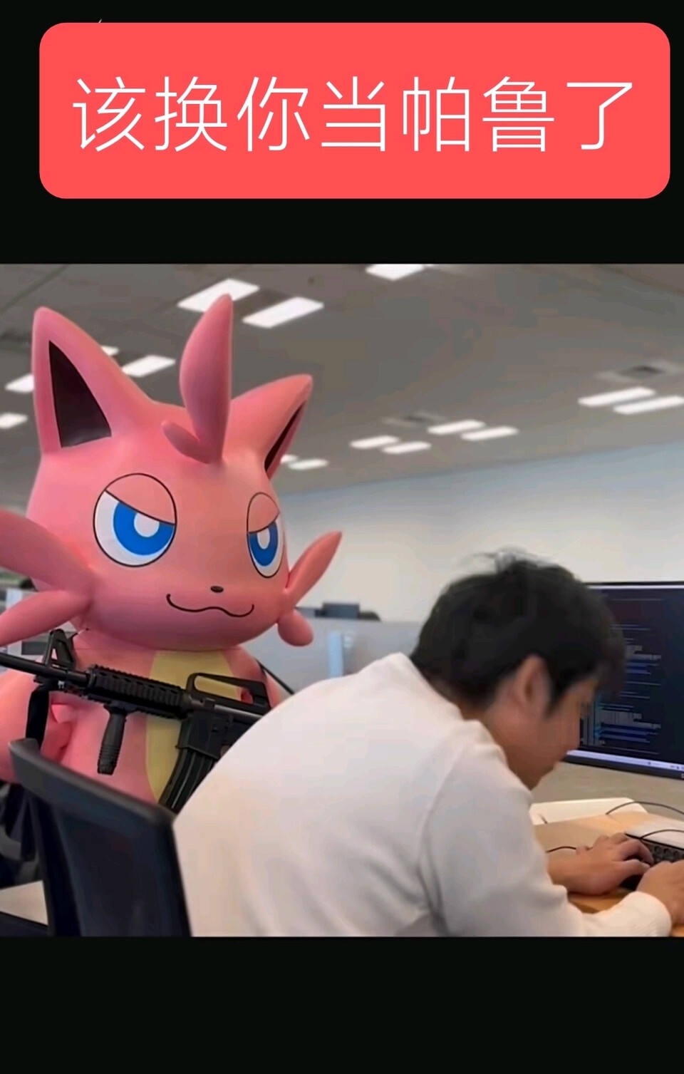 幻兽帕鲁表情包的使用教程