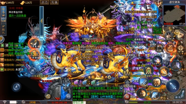 玩法升级，体验更佳