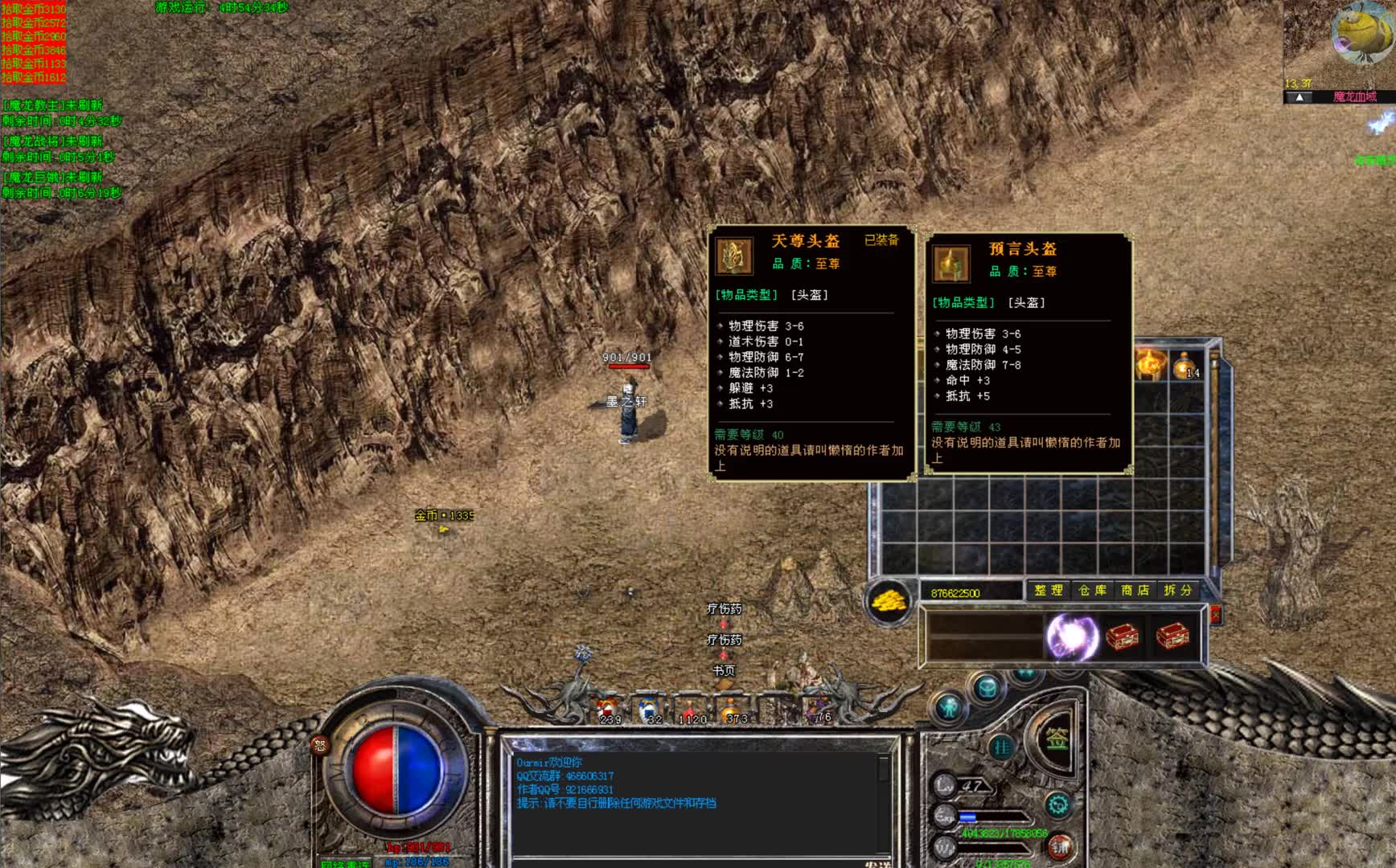 探索全新玩法，畅享无限可能